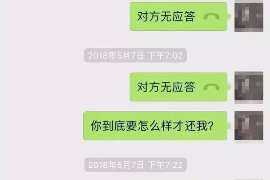 咸阳咸阳讨债公司服务